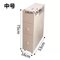 浴室夹缝置物架落地卫生间马桶边柜厕所洗漱台窄柜洗手间收纳侧柜 三维工匠 边柜BG248中号/无抽屉单柜浴室置物架