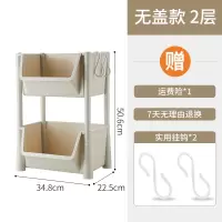 多层厨房置物架浴室卫生间脏衣收纳筐家用果蔬菜落地式收纳架子 三维工匠 米色带盖四层浴室置物架