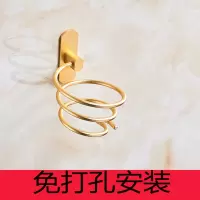 太空铝子金色卫生间黑色浴室置物架壁挂风筒架收纳架子免 三维工匠 金色免打孔