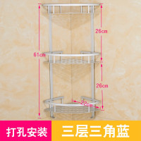 浴室置物架洗澡间三角三层洗漱放洗发水沐浴露架子卫生间用品东西 三维工匠 太空铝三层三角篮(条孔)[打孔安装]
