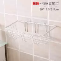 免打孔墙上置物架铁艺墙壁墙面厨房浴室卫生间挂墙装饰洗手间隔板 三维工匠 黑色浴室置物架