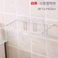 铁艺卫生间置物架墙上壁挂厨房浴室厕所洗手间洗漱台免打孔收纳架 三维工匠 白色储物架