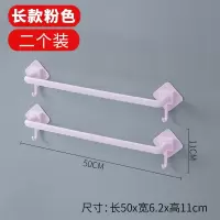 卫生间毛巾架免打孔吸盘厕所单杆挂毛巾杆浴巾浴室置物架北欧简约 三维工匠 长款白色1个