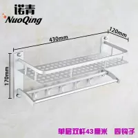 免打孔太空铝毛巾架浴巾架三层浴室置物架2层卫生间置物架壁挂浴 三维工匠 至尊版50厘米