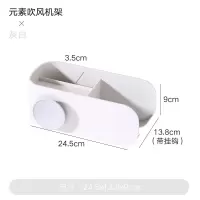 浴室吹风机架免打孔卫生间置物架发廊壁挂电吹风挂架厕所收纳架子 三维工匠 深蓝色储物架