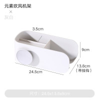 浴室吹风机架免打孔卫生间置物架发廊壁挂电吹风挂架厕所收纳架子 三维工匠 肉色浴室置物架