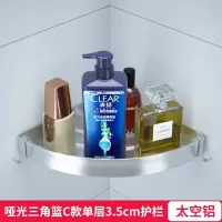 免打孔淋浴房置物架壁挂浴室三角篮厕所墙角挂件卫生间收纳篮 三维工匠 金色三角篮C款双层[3.5cm护栏]储物架