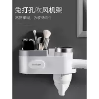卫生间洗漱台免打孔吹风机置物架壁挂式浴室电吹风收纳挂架风筒架 三维工匠储物架