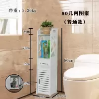 卫生间置物架落地式洗手间厕所马桶边柜收纳架浴室洗漱台用品用具 三维工匠 115纸巾盒垃圾箱+灯箱+声控感应灯储物架