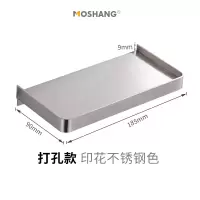 卫生间手机架厕所托盘免打孔不锈钢浴室置物架挂墙壁隔板床头架子 三维工匠 不锈钢款-黑色[免钉]
