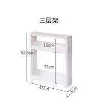 卫生间缝隙置物架边柜窄浴室马桶收纳架落地洗漱台洗手台厕所多层 三维工匠 定制4层浴室置物架