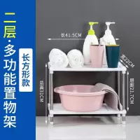 卫生间置物架落地脸盆架多层收纳架浴室架子厕所洗手间储物架 三维工匠 双层落地多功能方架