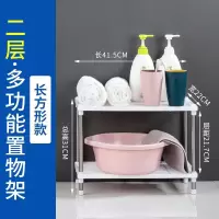 卫生间置物架落地脸盆架多层收纳架浴室架子厕所洗手间储物架 三维工匠 四层落地多功能方架