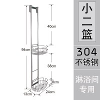 淋浴间房浴室不锈钢挂篮卫生间壁挂式收纳免打孔收纳置物架篮 三维工匠 304不锈钢单篮款浴室置物架