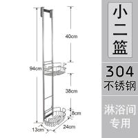 淋浴间房浴室不锈钢挂篮卫生间壁挂式收纳免打孔收纳置物架篮 三维工匠 304不锈钢小二篮款储物架