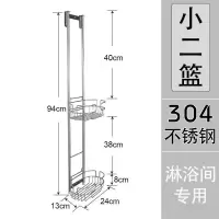 淋浴间房浴室不锈钢挂篮卫生间壁挂式收纳免打孔收纳置物架篮 三维工匠 304不锈钢小二篮款储物架