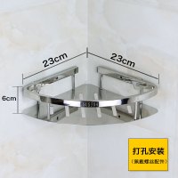 304不锈钢免打孔浴室三角置物架壁挂卫生间双层四方收纳架吸壁式 三维工匠 [免打孔]三层304加厚三角架-自由组合储物架