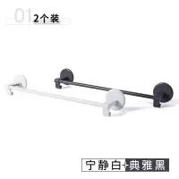免打孔毛巾架卫生间壁挂式浴巾拖鞋置物挂架厨房浴室单杆抹布挂钩 三维工匠 03#宁静白1个装