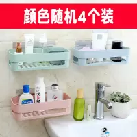 卫生间置物架壁挂浴室置物架角架免打孔吸壁式吸盘卫浴收纳架 三维工匠 置物架4个(颜色随机)