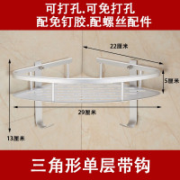 打孔可免打孔卫生间三角架浴室置物架双2层厕所收纳壁挂五金挂件 三维工匠 三角单层带钩[两用型]