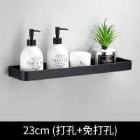 打孔/免打孔黑色浴室双层置物架 太空铝多功能加厚卫生间毛巾架 三维工匠 50单层带钩(打孔免打孔)储物架