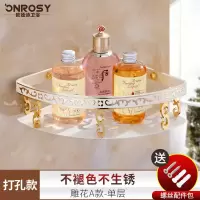 免打孔卫生间转角置物架欧式浴室象牙白色卫浴化妆品三角篮 三维工匠 A款双层-免打孔款储物架