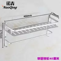 免打孔浴室置物架太空铝卫浴置物架双层毛巾架壁挂卫生间置物架 三维工匠 加厚50厘米一层双杆+胶