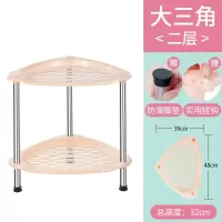 浴室置物架卫生间脸盆架厕所洗手间免打孔收纳架子多层三角架落地 三维工匠 方形卡其2层[加厚/送2挂钩]