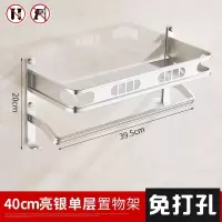 卫生间置物架壁挂免打孔浴室厕所墙上毛巾架洗澡间淋浴房收纳架子 三维工匠 ZZ.黑色双层50cm(免打孔可两用)储物架