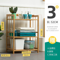 浴室置物架多层落地收纳架卫生间脸盆架厕所洗手间阳台储物架实木 三维工匠 60长4层