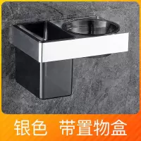 电吹风机架免打孔卫生间放风筒置物收纳挂架浴室洗漱台 架壁挂 三维工匠 免打孔-黑色带置物盒吹风机架储物架