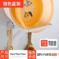 脸盆架壁挂免打孔浴室卫生间置物架洗手间盆子折叠收纳放脸盆架子 三维工匠 (送胶水)经典款面盆挂钩X2只—免打孔/打储物架