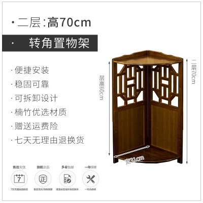 落地三角架转角书架浴室花架缝隙直角柜实木竹客厅墙角落边置物架 三维工匠 鸡翅木色博古直边角架四层储物架