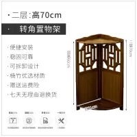 落地三角架转角书架浴室花架缝隙直角柜实木竹客厅墙角落边置物架 三维工匠 鸡翅木色转角架二层浴室置物架