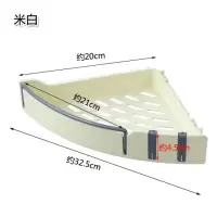 卫生间转角置物架 浴室免打孔毛巾挂架 洗漱台壁挂式三角架置物架 三维工匠 杏色浴室置物架