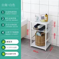 卫生间置物架落地式多层收纳架多功能夹缝防水浴室洗漱台钢化玻璃 三维工匠 4层小尺寸黑架白色储物架