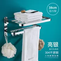 毛巾架免打孔卫生间304不锈钢浴室挂架厕所毛巾杆浴巾置物架壁挂 三维工匠 58cm不锈钢浴巾架(免打孔两用)浴室置物架