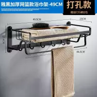 毛巾架卫生间浴巾架浴室置物架壁挂式免打孔卫浴太空铝厕所五件套 三维工匠 [旗舰]303套装
