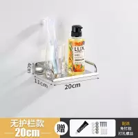 卫生间浴室置物架壁挂单层洗澡洗手间厕所洗漱台墙上化妆品收纳架 三维工匠 (加厚+围栏)托盘-50cm(免打孔两用)