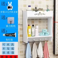 卫生间置物架浴室厕所洗手间收纳架洗漱台壁挂式免打孔墙上毛巾架 三维工匠 花朵款小号/送免钉胶+粘钩储物架