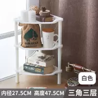 小号卫生间置物架多层塑料浴室收纳架杂物架子厕所三角长方架落地 三维工匠 小三角三层白浴室置物架