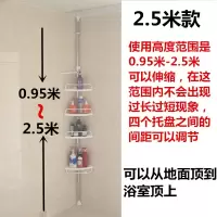 浴室转角置物架免打孔不锈钢卫生间厕所落地三角收纳墙角架 三维工匠 0.95-2.5米浴室置物架