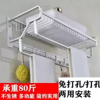 太空铝卫生间置物架打孔 浴室毛巾浴巾架 网篮双杆2层挂件 三维工匠 网篮浴巾架五钩哑光(免打孔款)储物架
