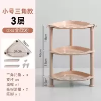 卫生间置物架浴室脸盆厕所收纳储物洗手间多层塑料落地式三角架子 三维工匠 04#气质灰小号三角形3层储物架