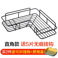 免打孔转角置物架卫生间墙上洗漱架浴室无痕壁挂三角架卫浴收纳架 三维工匠 圆角款式(送4只无痕挂钩)储物架