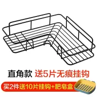 免打孔转角置物架卫生间墙上洗漱架浴室无痕壁挂三角架卫浴收纳架 三维工匠 直角款式(送5只无痕挂钩)浴室置物架