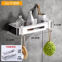 浴室卫生间厕所置物架壁挂墙上洗手洗澡间洗漱台免打孔收纳毛巾架 三维工匠 方形单层带杆304不锈钢[免打孔/打孔浴室置物架