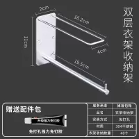 阳台置物架洗衣机上方衣架收纳整理架子墙上壁挂式卫生间浴室 三维工匠 三层不锈钢收纳架[2个]浴室置物架