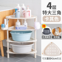 特大号浴室置物架卫生间脸盆架洗手间储物厕所洗澡收纳架子三角架 三维工匠 [特厚]特大长方4层卡其