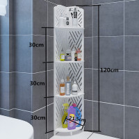 卫生间三角架落地式多层浴室三角置物架子厕所洗手间转角收纳 三维工匠 ZJ007(防水)储物架